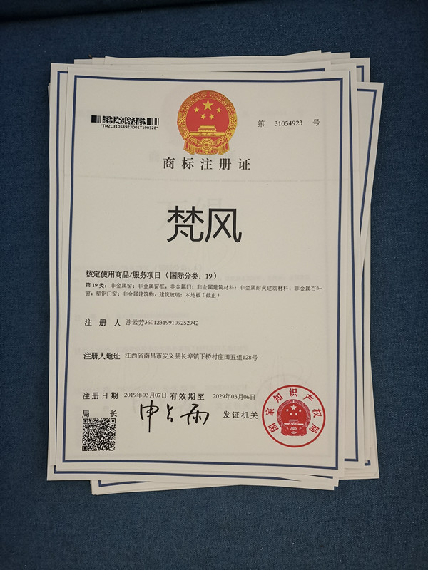 山东商标注册
