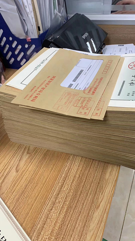 商标注册证书