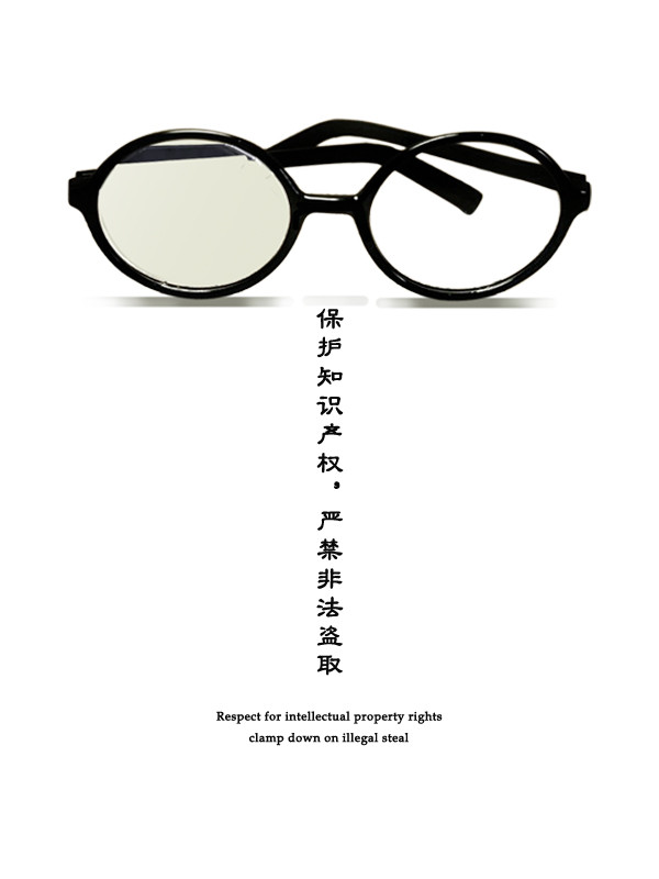 共享中国品牌　聚力新型消费