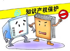 高效率运用加速知识产权价值实现