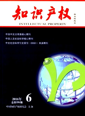“分享”盗版链接侵权吗？
