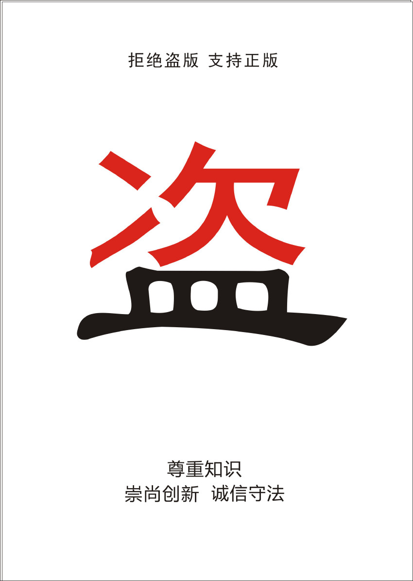 立足新发展、展现新作为！2021年全国知识产权宣